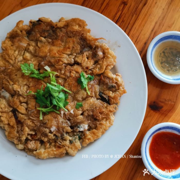 老牌炒粿蚝烙-蚝烙图片-汕头美食-大众点评网