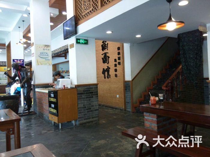 乌商面馆(北苑店)-图片-义乌美食