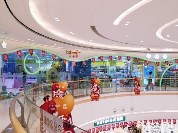 孩子王童乐园(成都吾悦广场店)图片