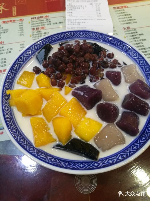 芋圆仙草 红豆芒果