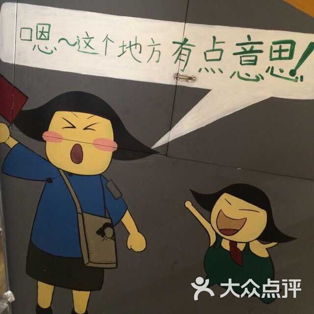 乐大王有颗少女心