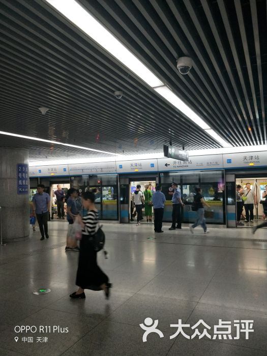 天津站地铁站图片 - 第8张