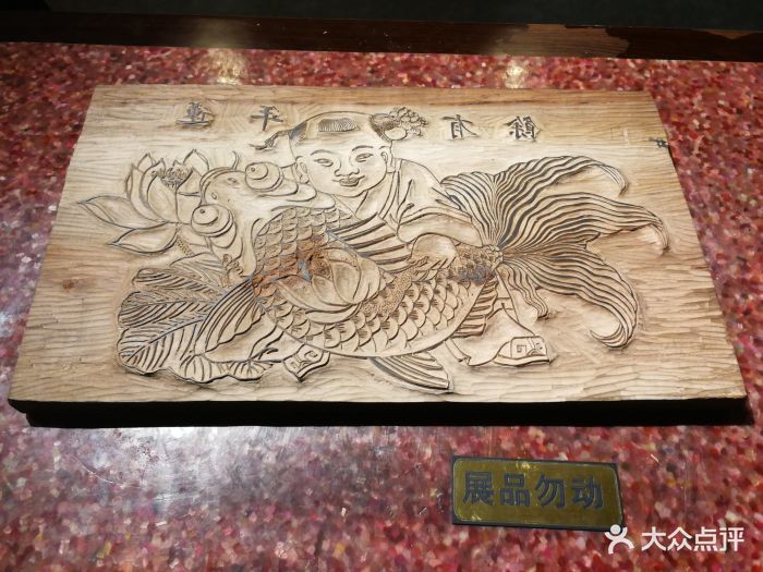 杨柳青木版年画博物馆图片