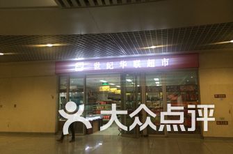 天津商场排名_天津高楼排名前十图片(3)