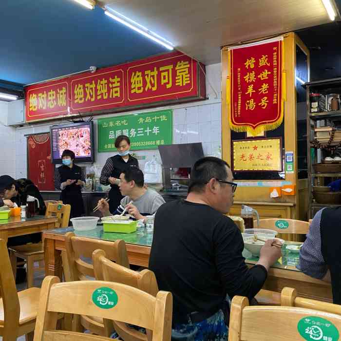 褚氏岛城一汤(洮南路店"岛城一汤,感觉这个品牌现在都得值个几百万.