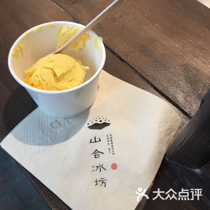 山合冰坊杨枝甘露燕窝 榴莲图片 - 第47张