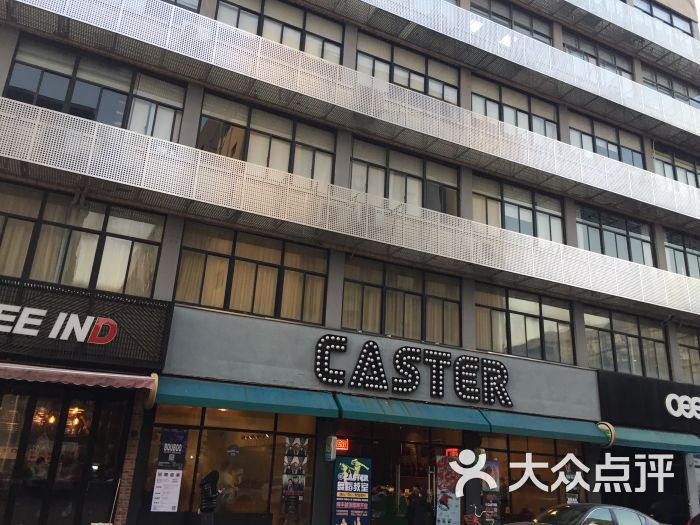 caster舞蹈教室(虹口运动loft馆)的全部评价-上海