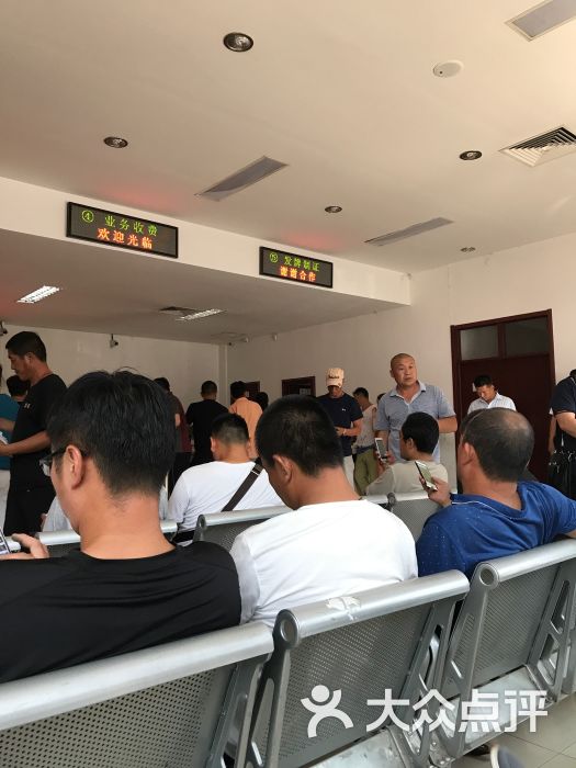 北京顺义移动车管所图片 第4张