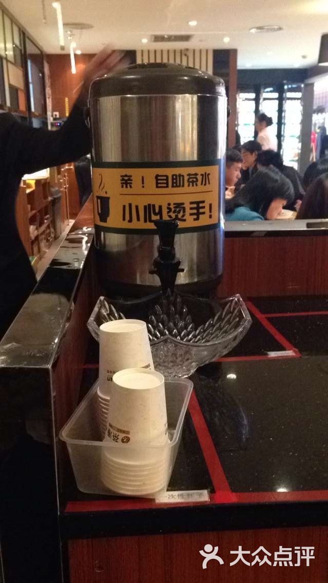 自助茶水