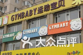 沈阳技校排名_沈阳孙进技校宿舍图片(2)