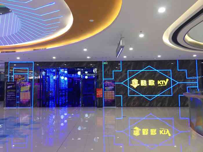 酷歌量贩式ktv(万达店)