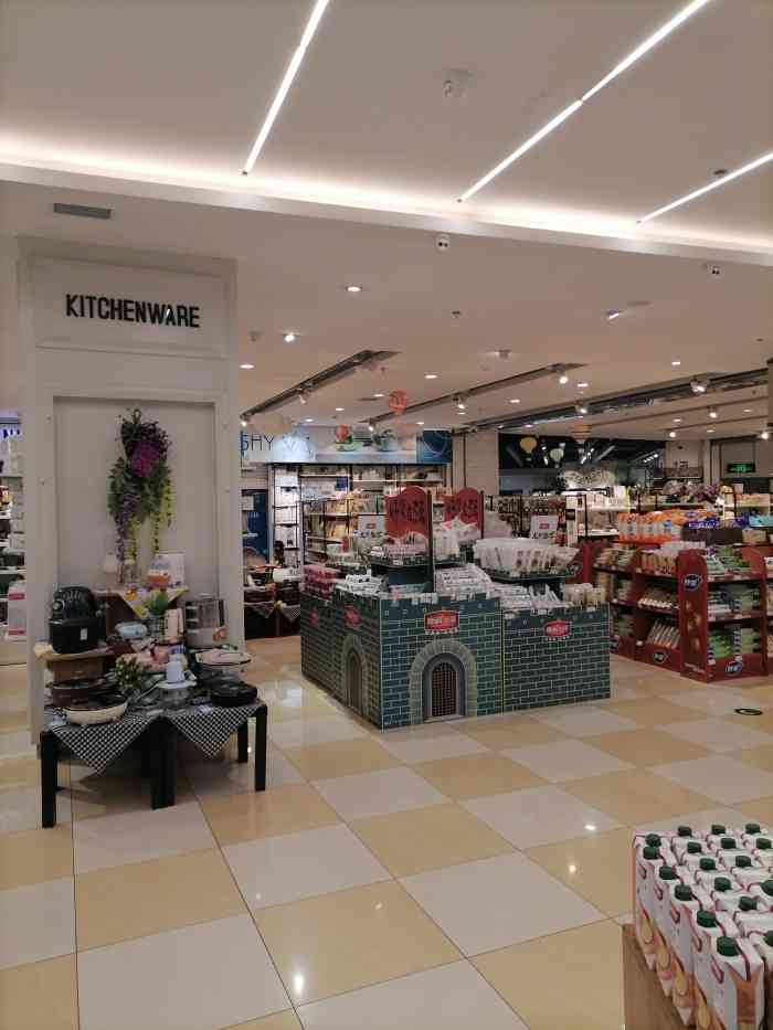 city bazaar 城集·生活精品超市(西城红场店)-"红场楼下的一个超市