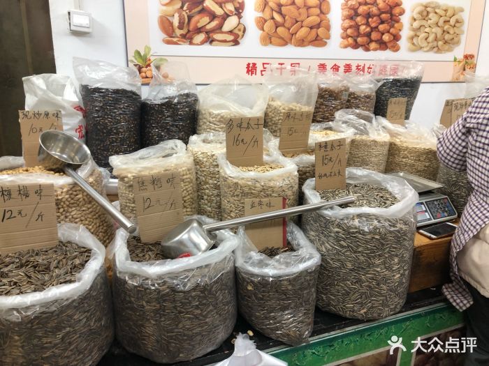 栗炒煌炒货店图片 第1张
