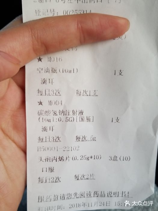 人民医院图片 - 第2张
