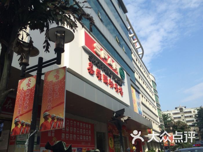 嘉荣spar购物广场(上东国际店)图片 第141张