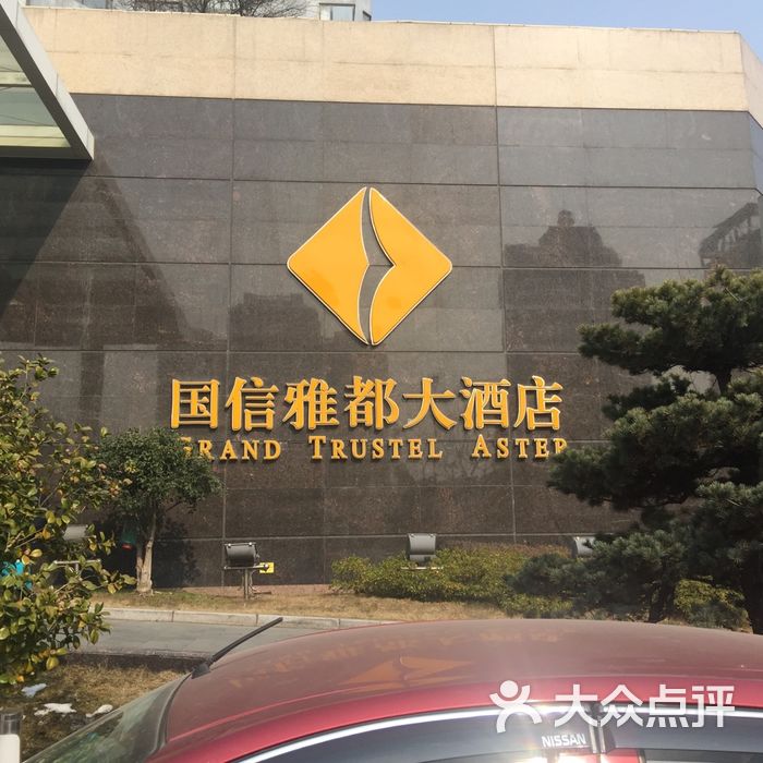 苏州雅都大酒店