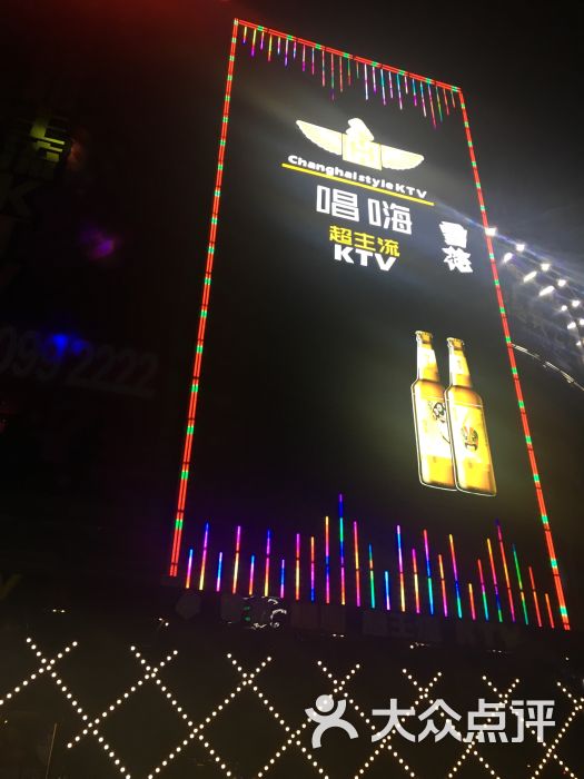 唱嗨超主流ktv(原麦田KTV)-图片-天津K歌-大众