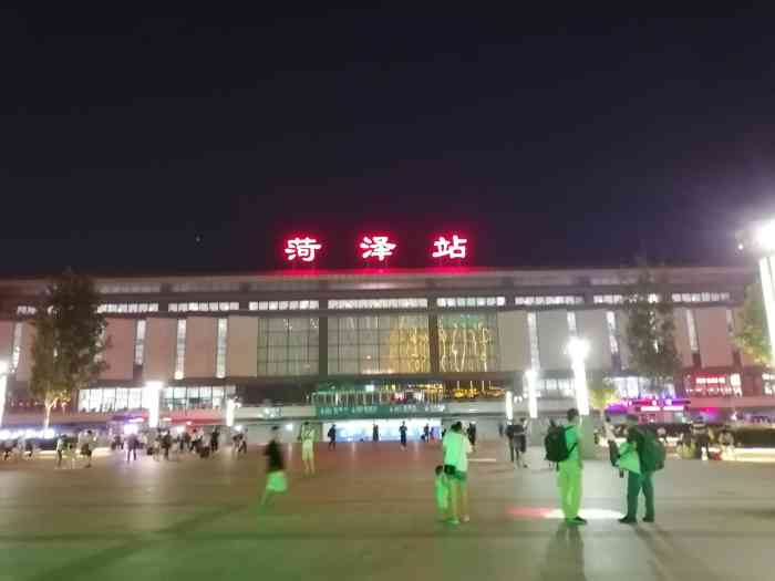 菏泽站-"菏泽火车站位于与鲁,苏,豫,皖四省交界的.
