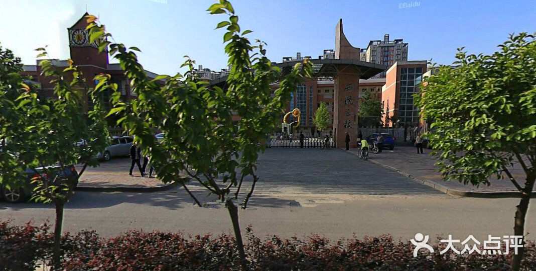 "西航三校"的全部点评 - 西安学习培训 - 大众点评网