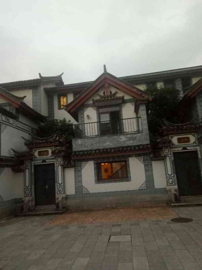 丽江官房大酒店(花园别墅区)