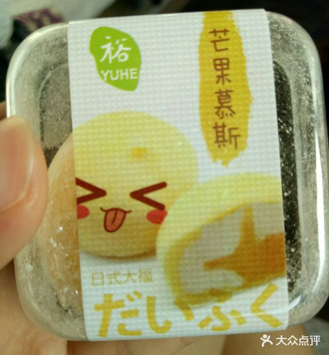 丹香(莱州店)芒果大福图片