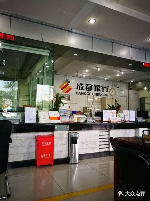 成都银行(跳伞塔支行)图片 - 第9张