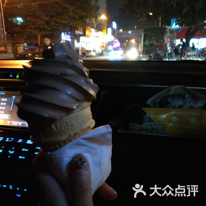 麦当劳(洛溪商业中心店)甜筒雪糕图片 - 第91张