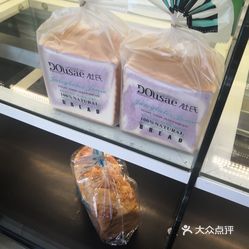 杜氏特香包(古田建设路店)