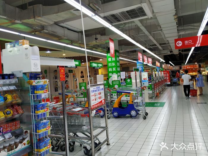 家乐福(汉口城市广场店)图片