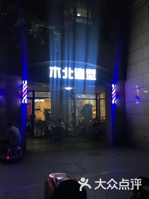木北造型(武侯区店)--环境图片-成都丽人-大众点评网