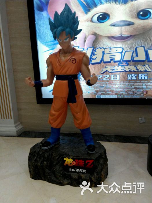 海上国际影城(月星环球港店)-图片-上海电影-大