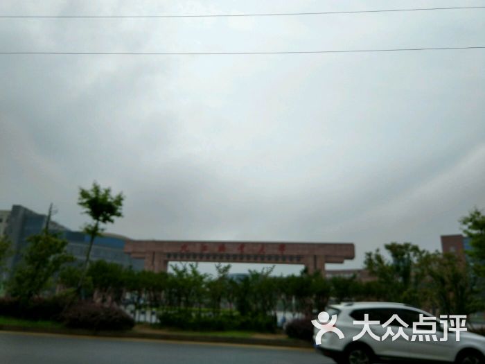九江职业技术学院(濂溪校区)图片 - 第3张