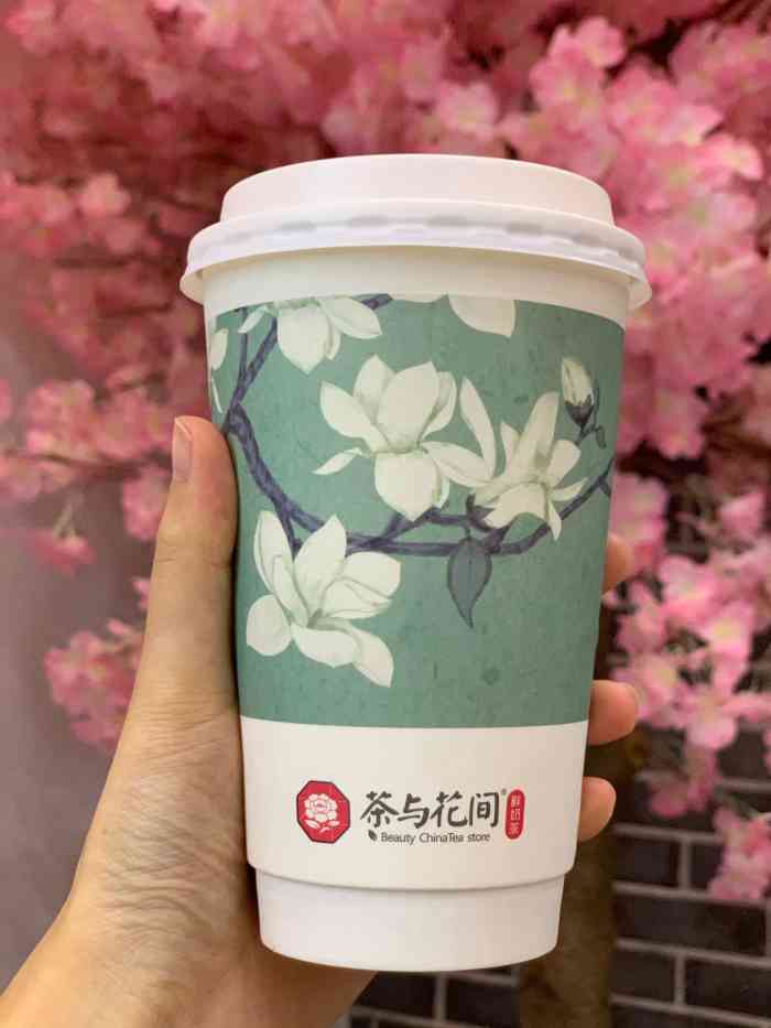 茶与花间·鲜奶茶(南山科技园大冲店)