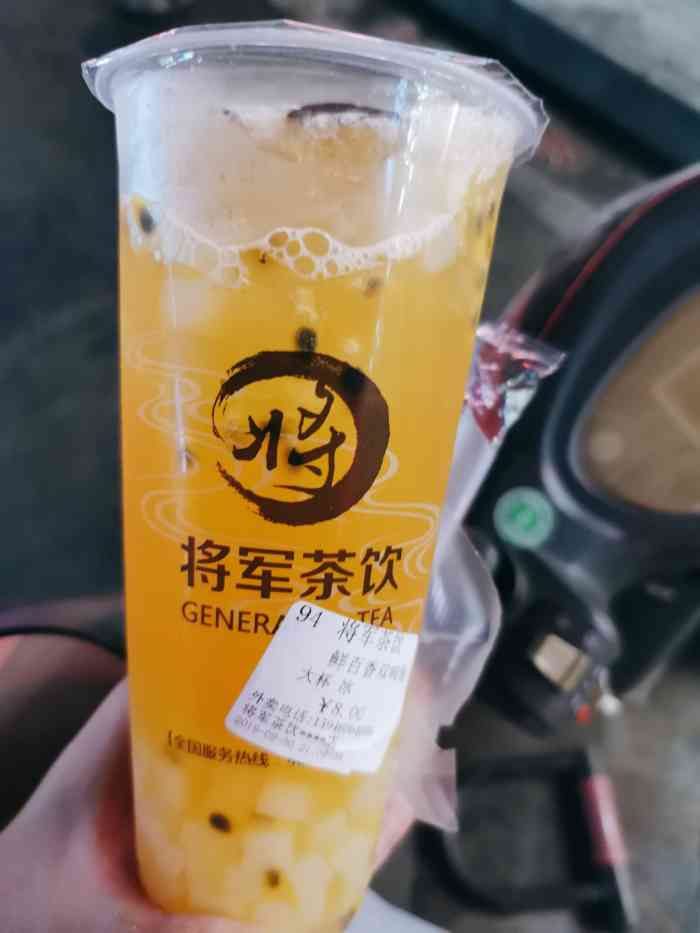 澜将军茶饮(香港街店[薄荷]环境:图片全部都是环境图,香港.