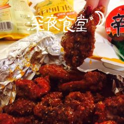 NeNe炸鸡(付岩洞店)怎么样,好不好的默认点评