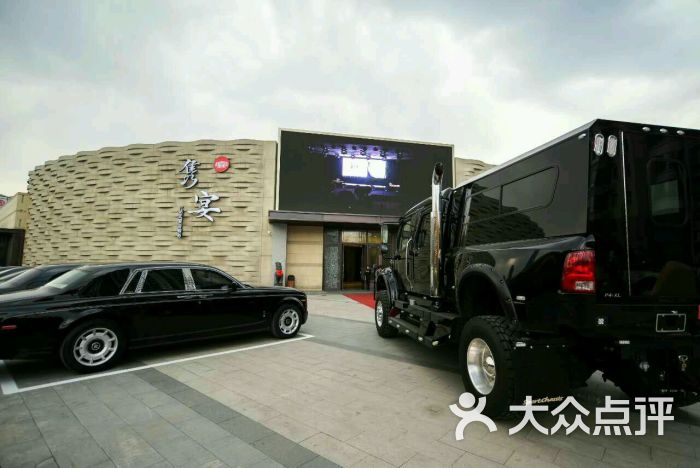 隽宴酒店-图片-哈尔滨酒店-大众点评网