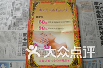 广州美容排名_广州华美医学整形美容(3)