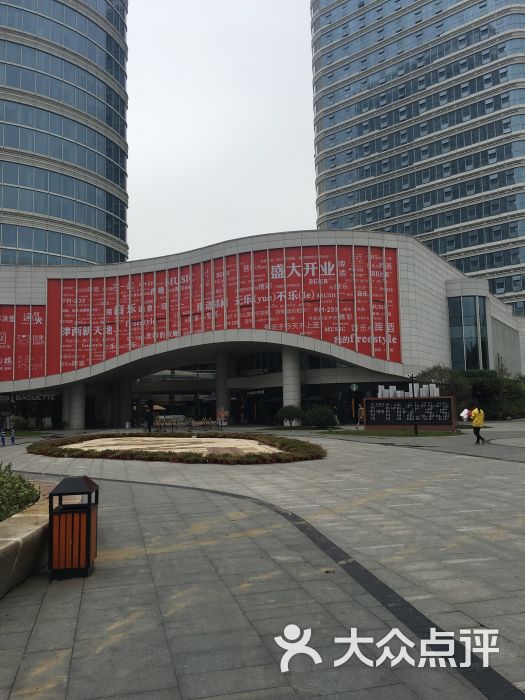 津西新天地门面图片 - 第3张