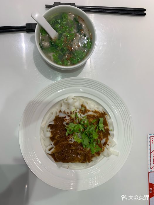 mecco米果潮汕手工粿条店沙茶虾酱干粿(配汤)图片