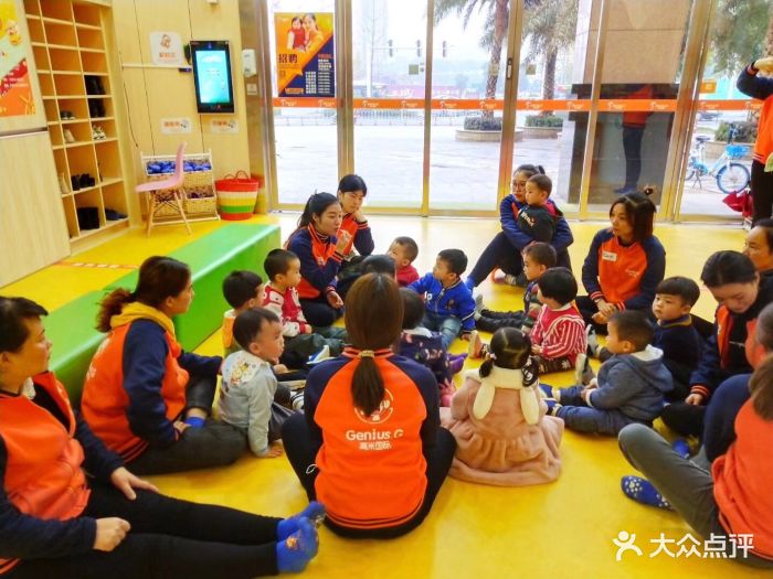 高米国际早教托育中心(梅溪湖中心)图片 - 第20张