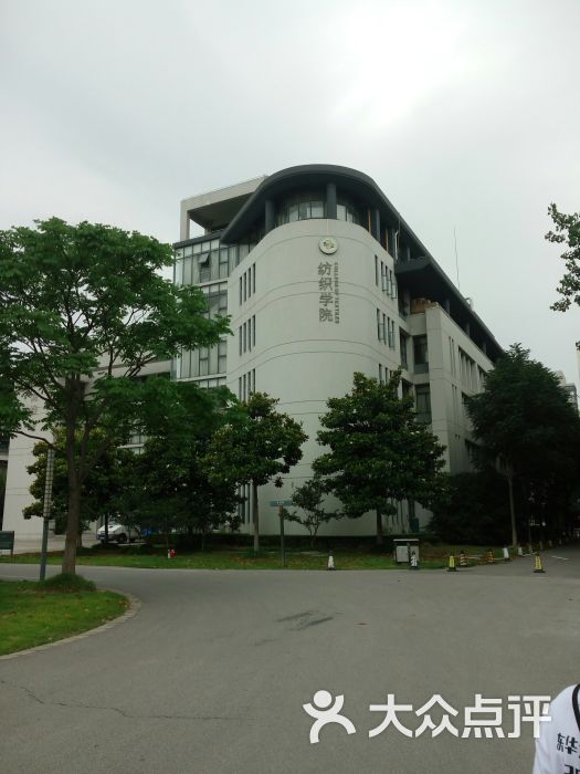 东华大学(松江校区)纺织学院图片 第2张