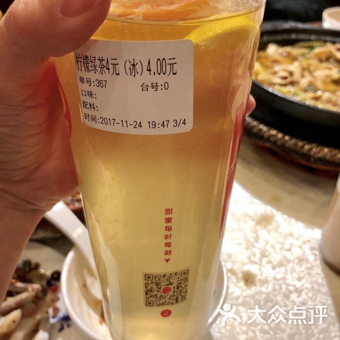 蜜雪冰城