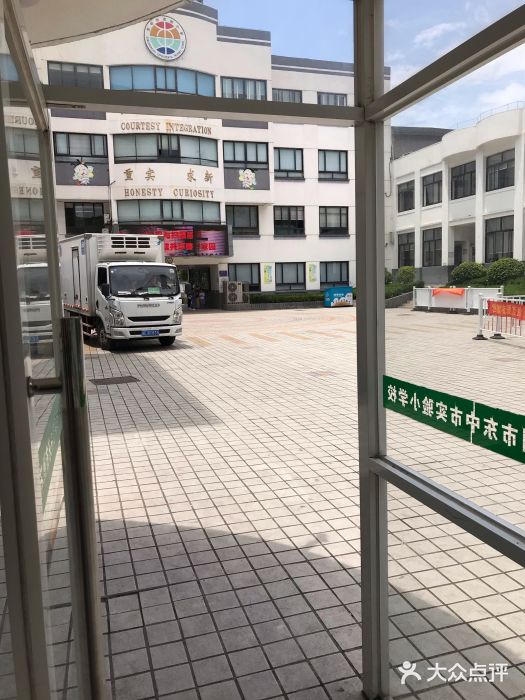 东中市实验小学图片