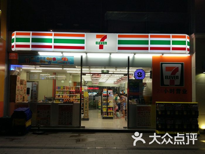 7-11便利店(一汇广场店)门面图片 - 第5张