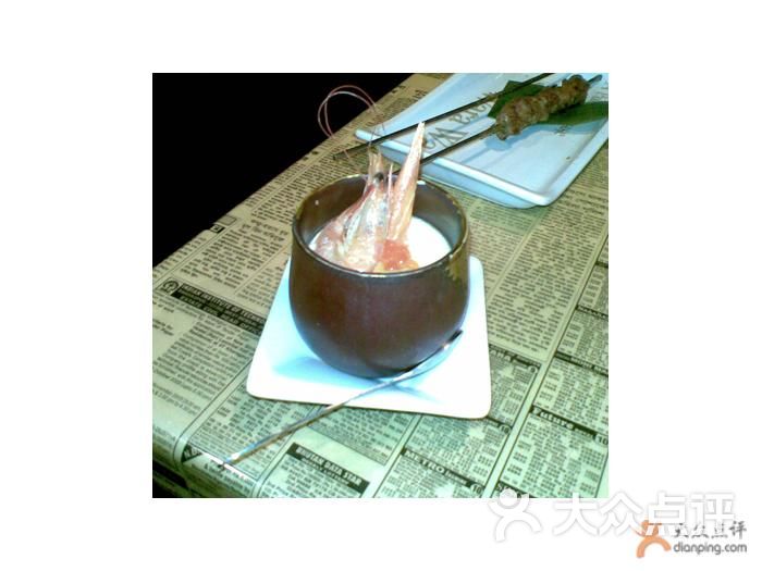 海鲜茶碗蒸蛋_海鲜美食图片_海鲜茶碗蒸