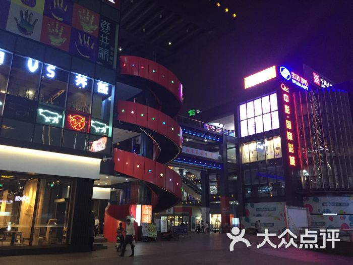 星光国际广场图片 - 第140张