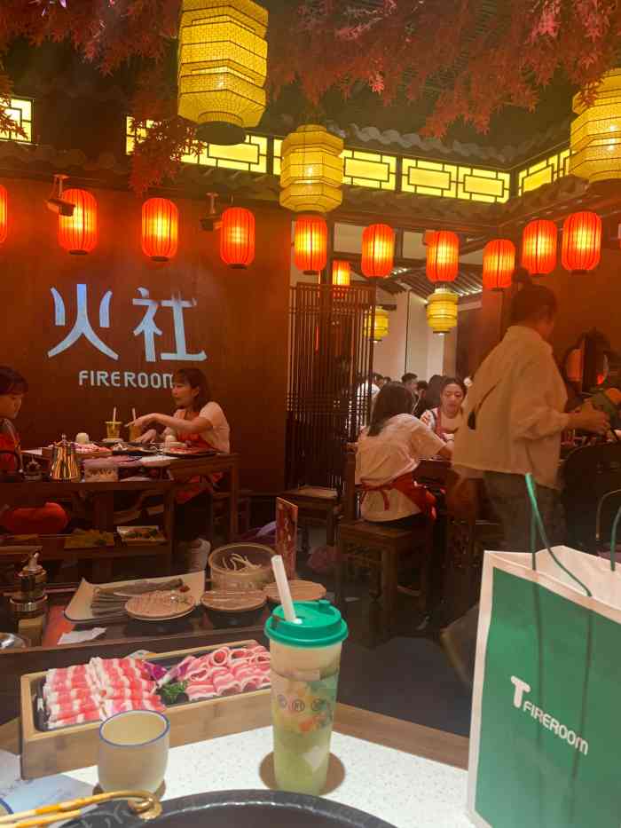 火社火锅(裕华万达店)-"邓伦的火锅店,飞了一千多公里