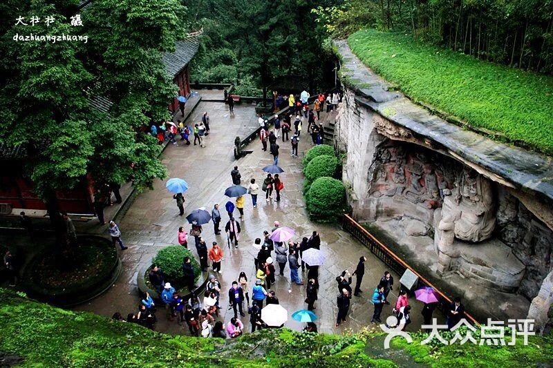 大足石刻宝顶山景区图片 第1张