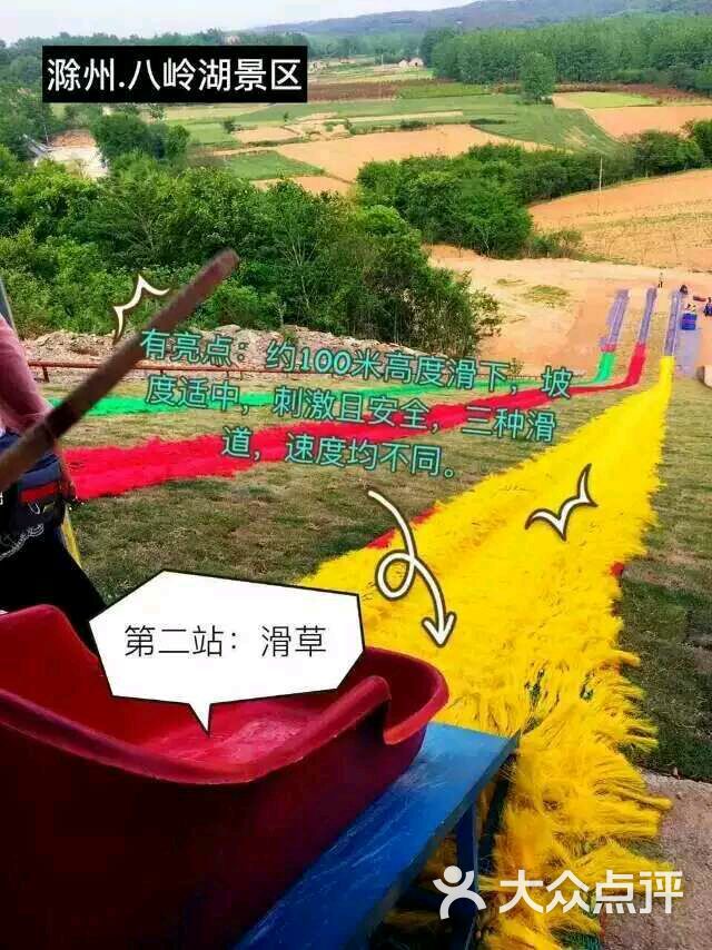 八岭湖旅游度假区图片 - 第29张