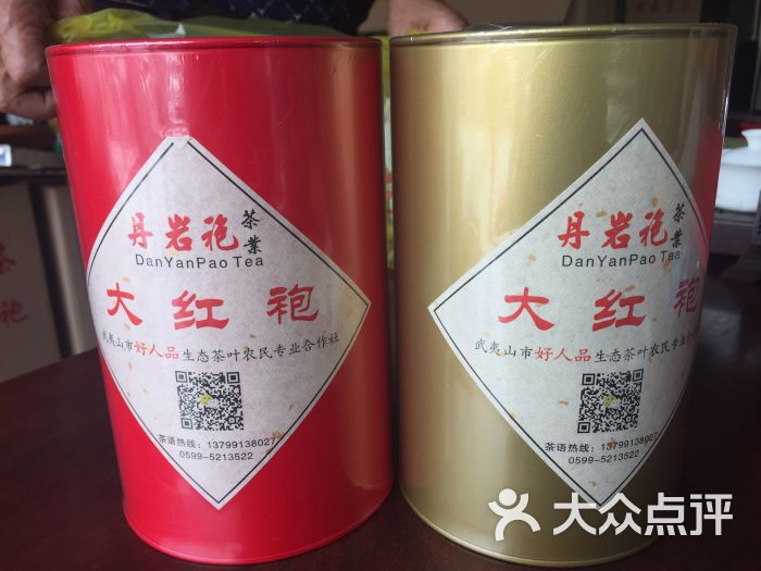 丹岩袍茶业:这家店很好找,就在马路边。老板.武